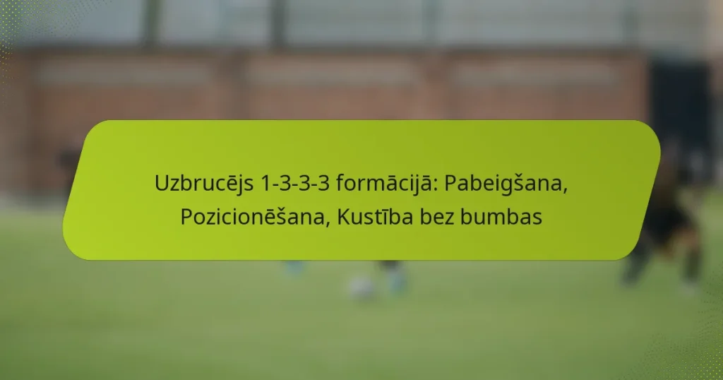 featured-image-uzbrucejs-1-3-3-3-formacija-pabeigsana-pozicionesana-kustiba-bez-bumbas
